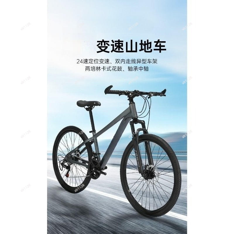 Bicicletta da montagna a veloc - Commuting With Bike recensione e prezzo