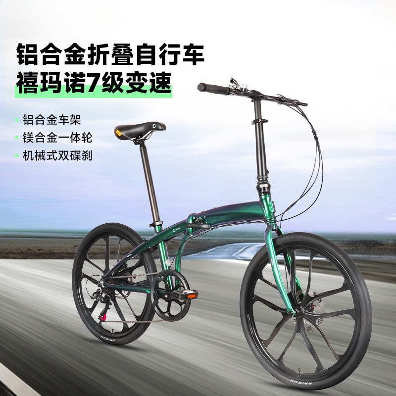 Bicicletta Urbana Pieghevole U - Commuting With Bike recensione e prezzo