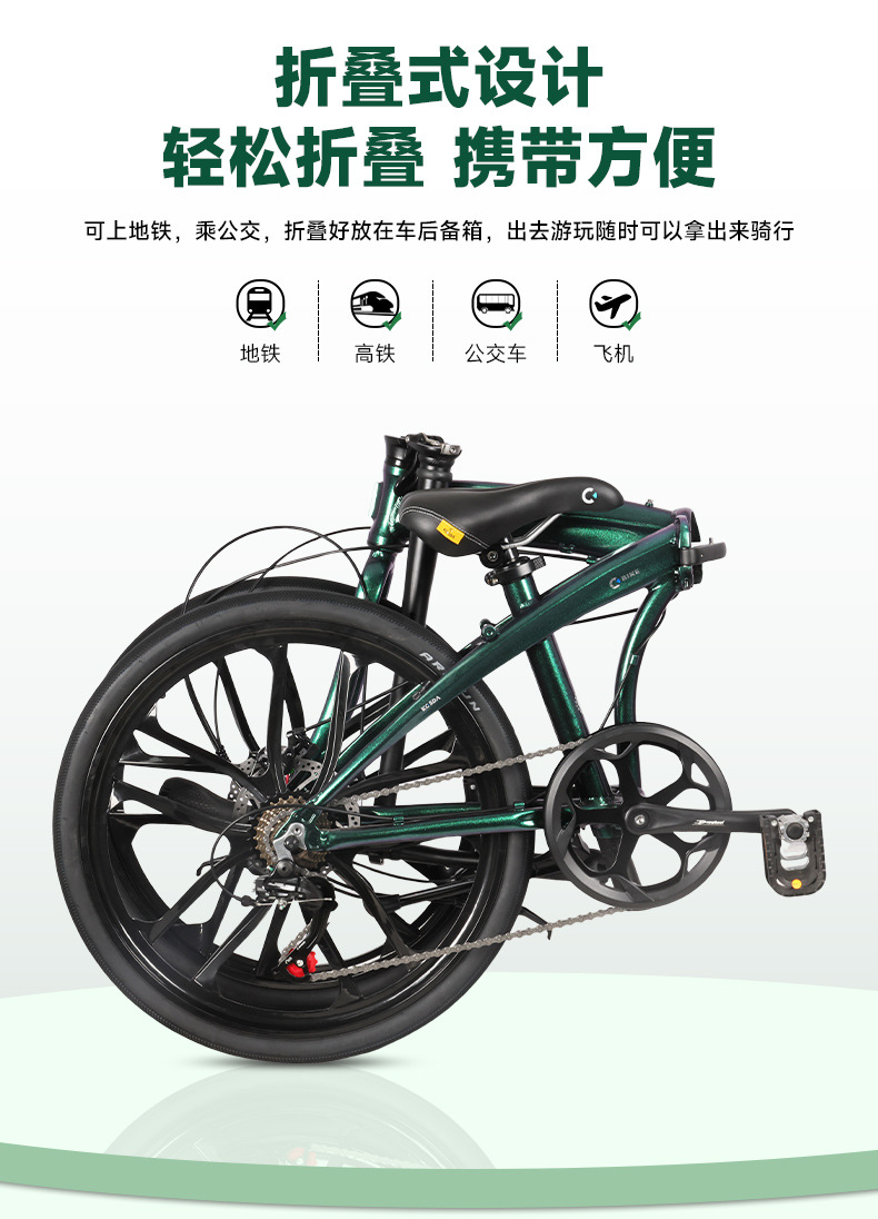 Bicicletta Urbana Pieghevole U - Commuting With Bike recensione e prezzo